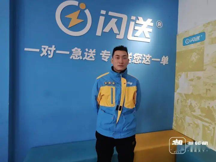 同城物流新玩法：即时配送覆盖全品类，啥都能送​