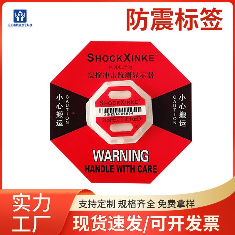 物流包装防震：易碎品运输这样包装零损坏​