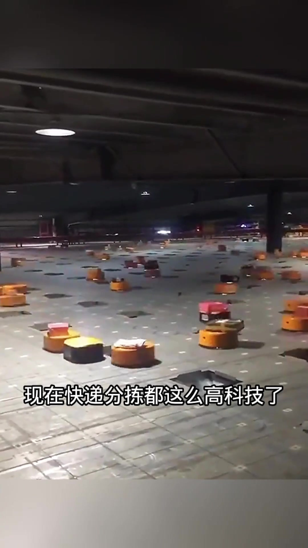智能物流分拣中心实拍：1小时处理2万单，全程无人​