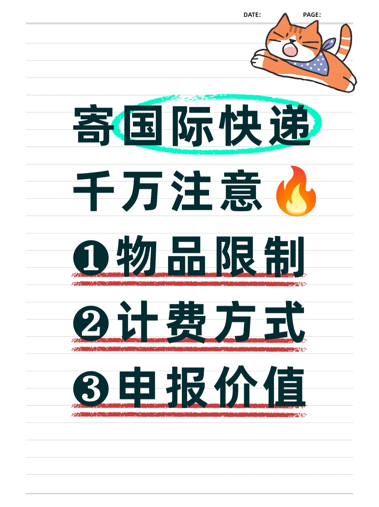 跨境物流的“包装要求”：避免被退运，这些细节要注意