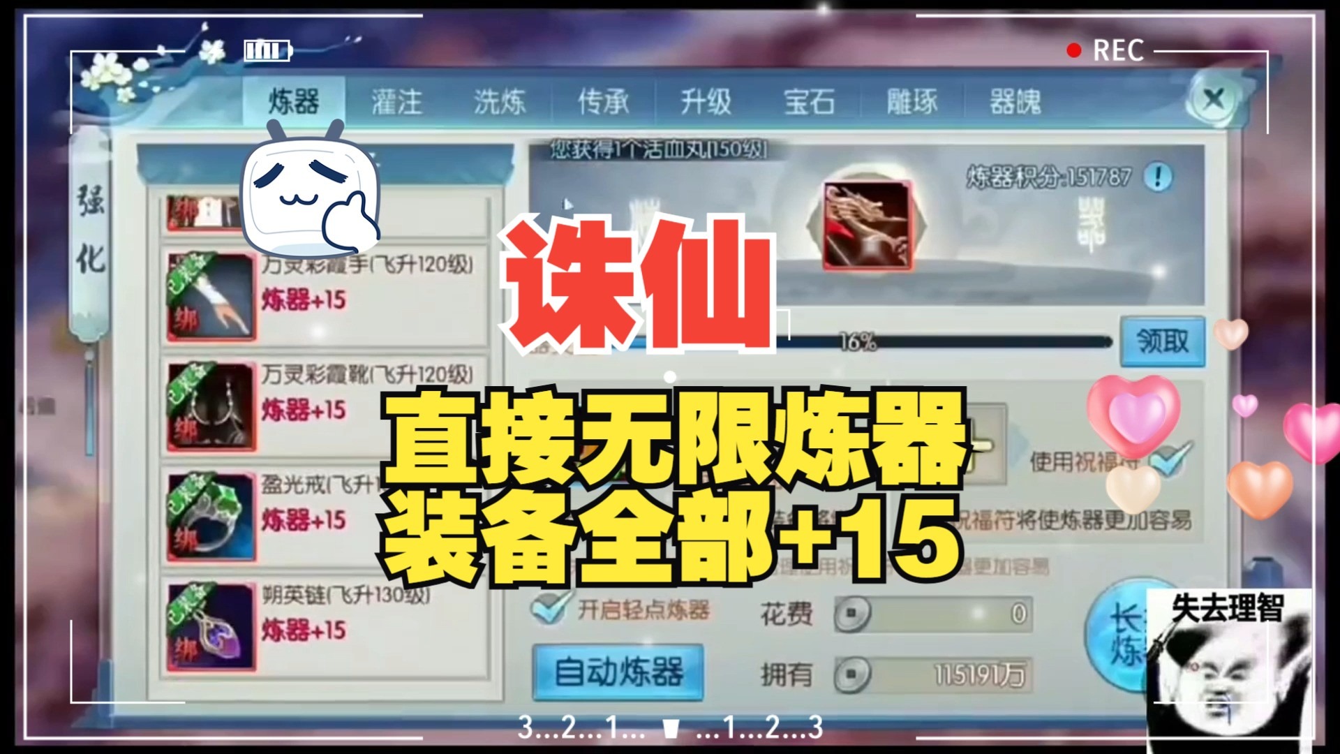诛仙私服顶级玩法揭秘，让你战力飙升的技巧大公开！
