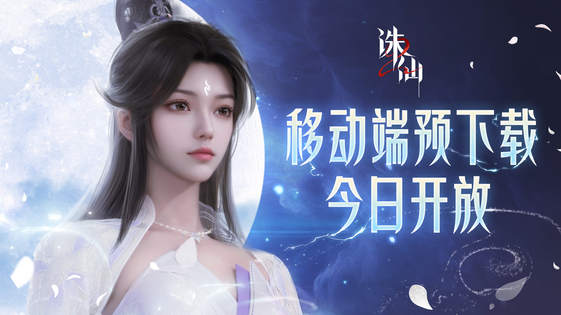 揭秘诛仙职业玩法的隐藏福利，不容错过！